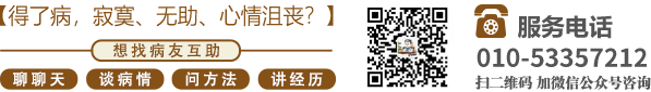 操干逼北京中医肿瘤专家李忠教授预约挂号